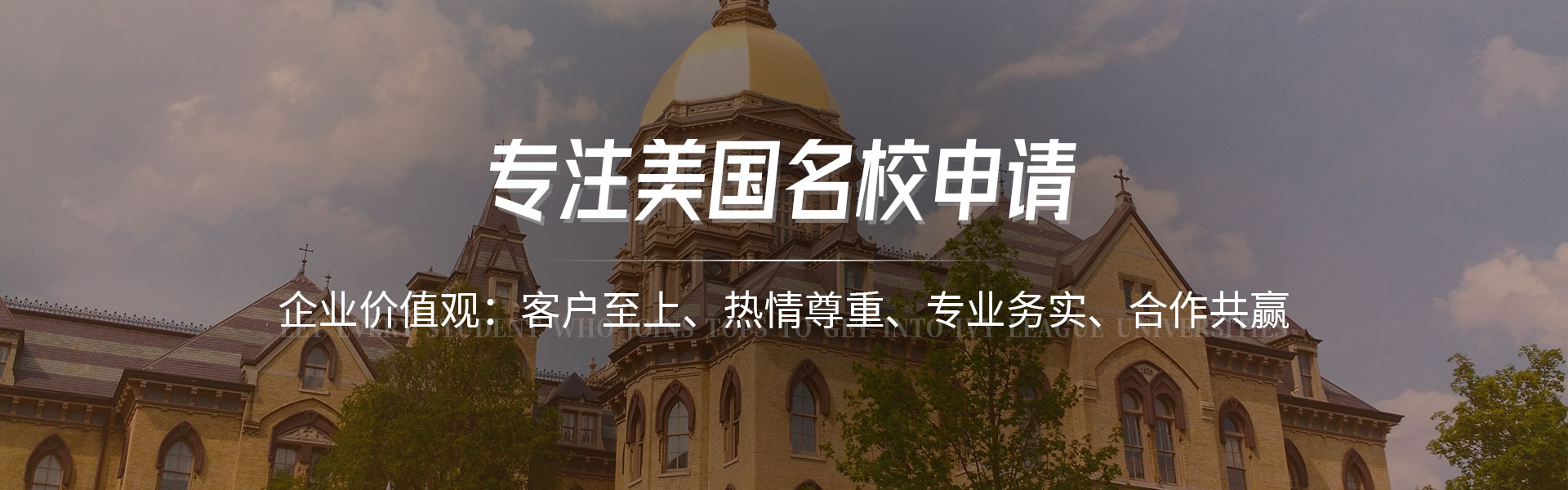 托普仕留學聯系我們