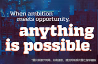 劍橋大學本科申請如何擇選學院？