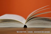 重磅！UCSD化學與納米工程系獲巨額捐款