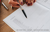 帝國理工學院公共衛(wèi)生碩士就業(yè)去向有哪些？