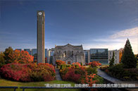 華威大學商學院碩士學費多少錢？