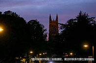 帝國理工學院計算機碩士申請條件有哪些？