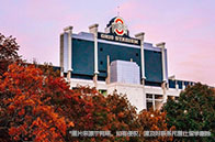 去加拿大新斯科舍省讀書要多少錢？18萬人民幣起！