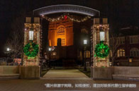 哥倫比亞大學教育政策碩士就讀優勢