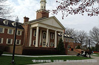 范德堡大學qs排名最新情況：上升至第248位