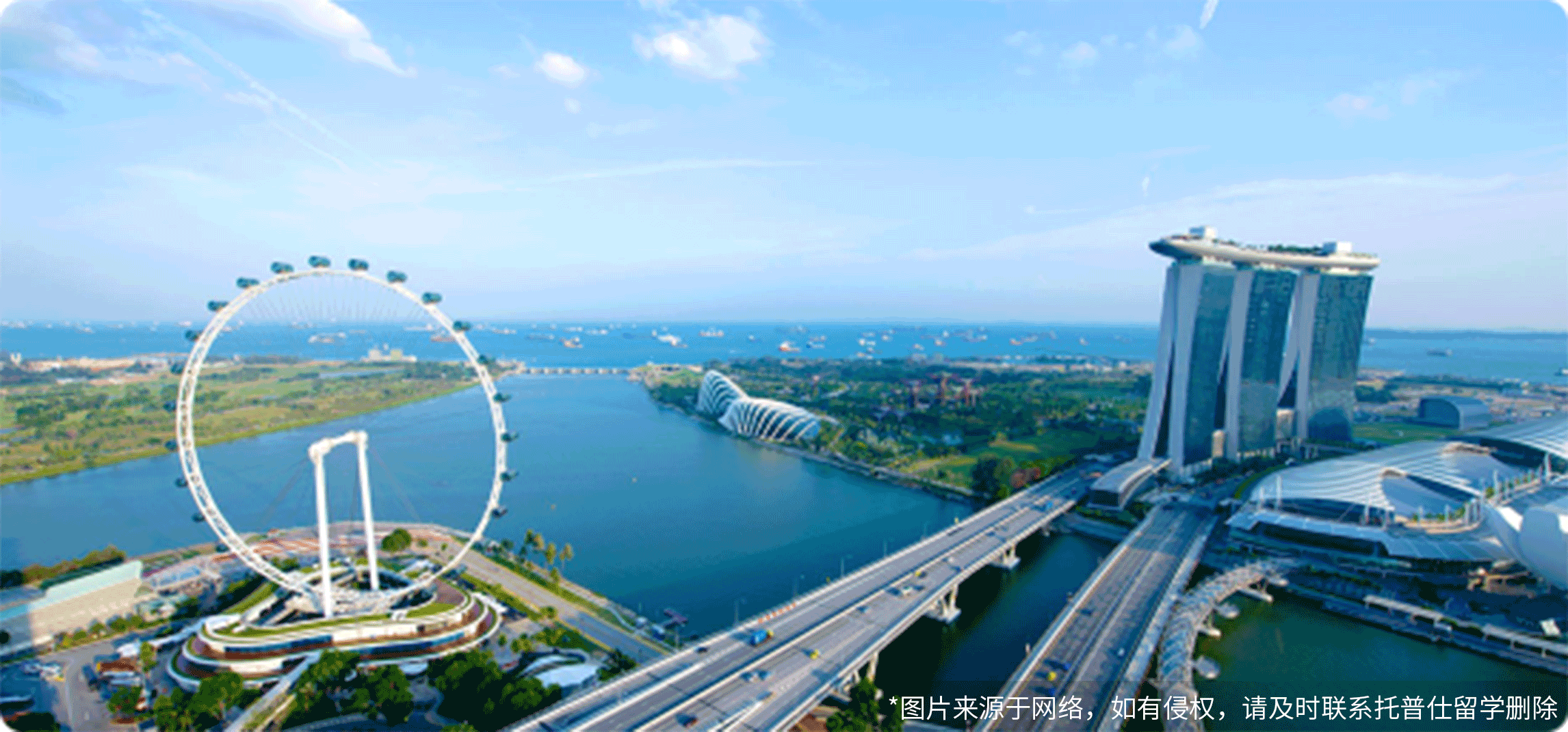 新加坡名校申請咨詢常識匯總