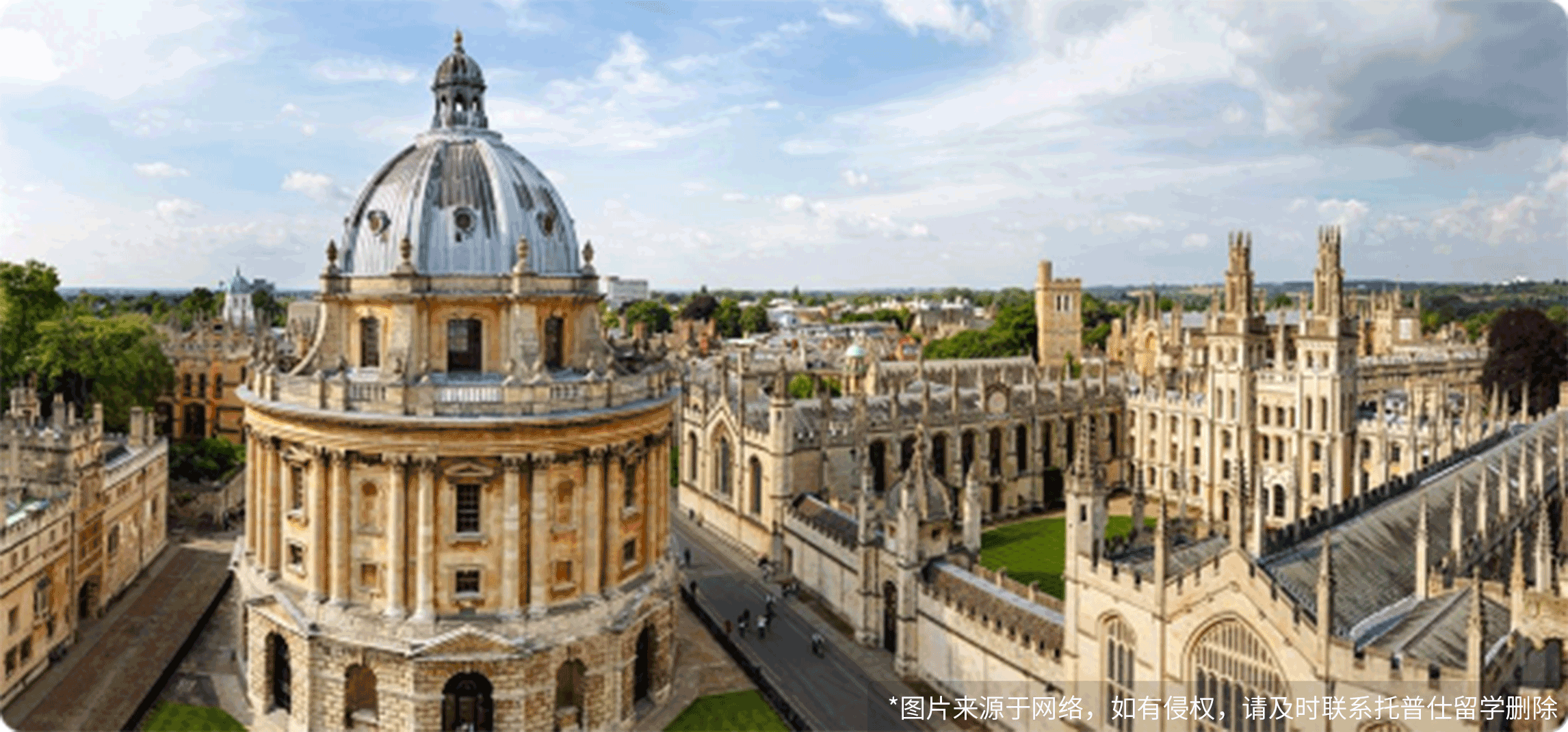 英國名校申請開放時間多會兒？6-9月不等！