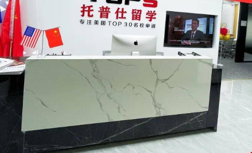 上海托普仕留學口碑怎么樣.png 上海托普仕留學口碑怎么樣.png