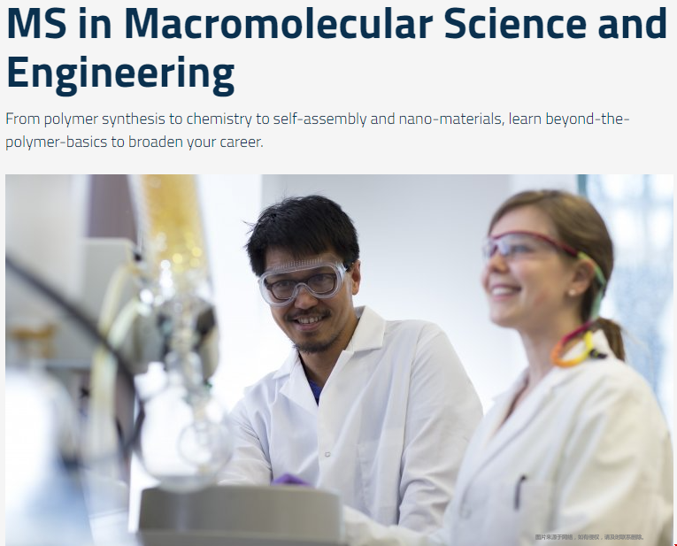 CWRU大學高分子科學與工程碩士.png