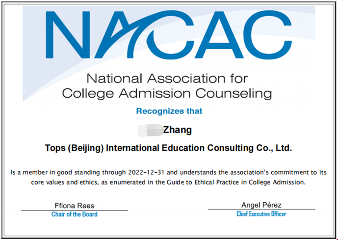 托普仕留學師資再升級.png 托普仕留學師資再升級.png