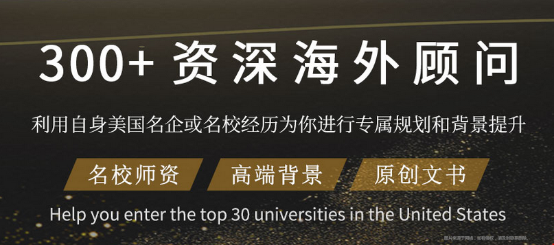 托普仕留學(xué)海外顧問.png 托普仕留學(xué)海外顧問.png