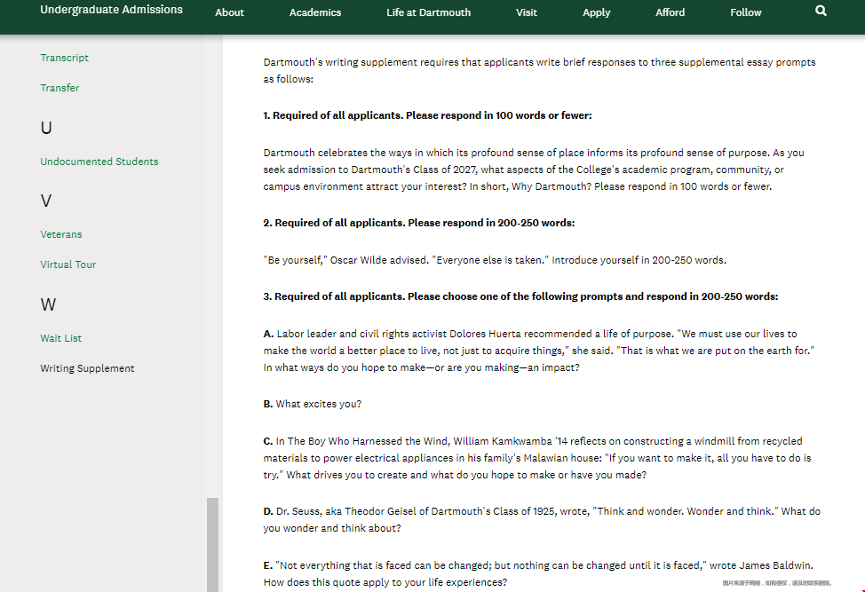 達特茅斯學院2023fall文書附加題目.png 達特茅斯學院2023fall文書附加題目.png