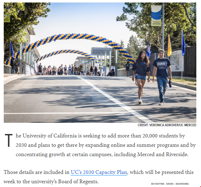 加州大學計劃擴招2萬+學生.png 加州大學計劃擴招2萬+學生.png
