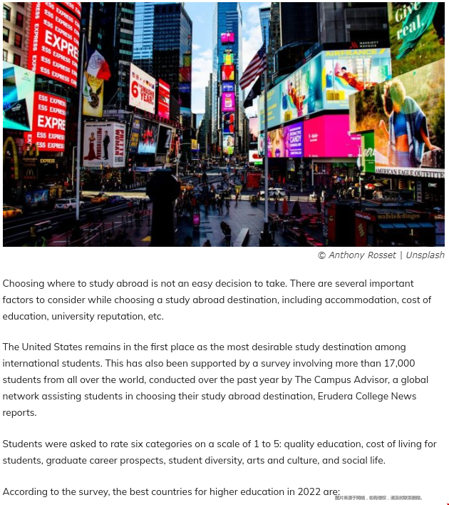 美國成國際生首選留學目的地.png 美國成國際生首選留學目的地.png