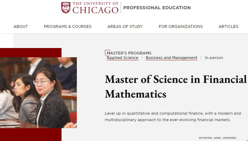 美國金融數(shù)學(xué)研究生哪個學(xué)校好.png 美國金融數(shù)學(xué)研究生哪個學(xué)校好.png