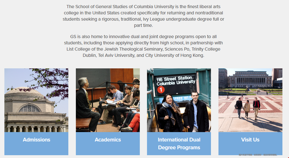 哥倫比亞大學(xué)SGS學(xué)院.png