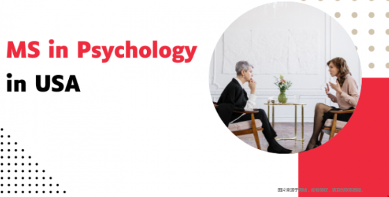 美國心理學專業碩士申請要求.png 美國心理學專業碩士申請要求.png