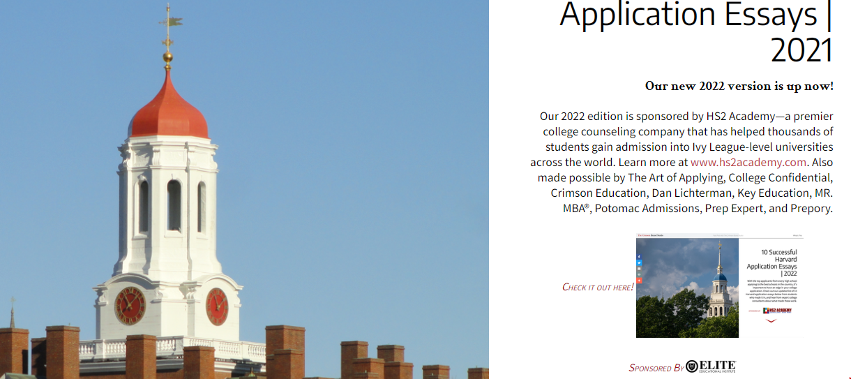 哈佛大學(xué)2022年優(yōu)秀文書范文.png 哈佛大學(xué)2022年優(yōu)秀文書范文.png