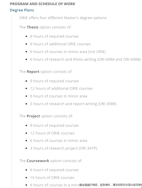 德克薩斯大學奧斯汀分校運籌學碩士.png 德克薩斯大學奧斯汀分校運籌學碩士.png