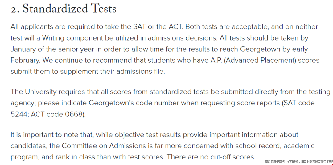 喬治城大學(xué)本科申請注意事項.png 喬治城大學(xué)本科申請注意事項.png