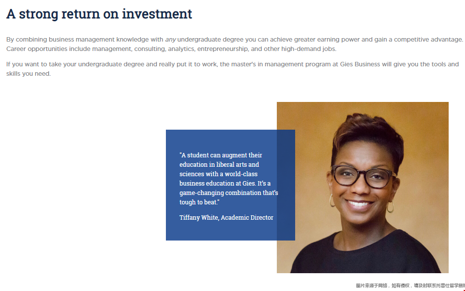 伊利諾伊大學管理學碩士.png 伊利諾伊大學管理學碩士.png