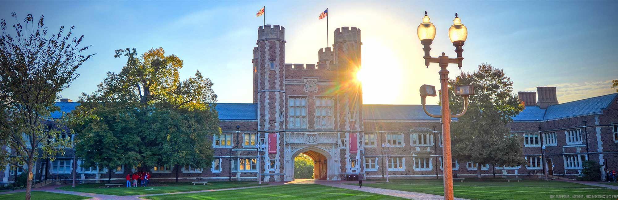 圣路易斯華盛頓大學(xué)回國認(rèn)可度.jpg 圣路易斯華盛頓大學(xué)回國認(rèn)可度.jpg