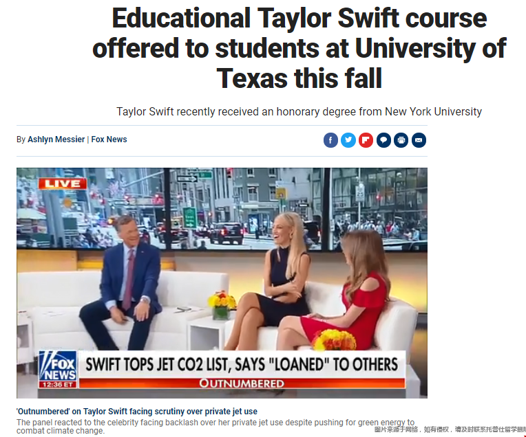 德克薩斯大學奧斯汀分校開設新課程.png 德克薩斯大學奧斯汀分校開設新課程.png