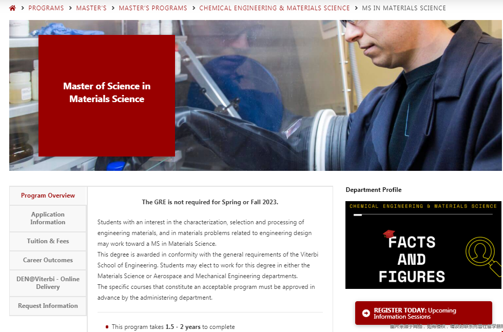 南加州大學材料科學碩士申請要求.png 南加州大學材料科學碩士申請要求.png