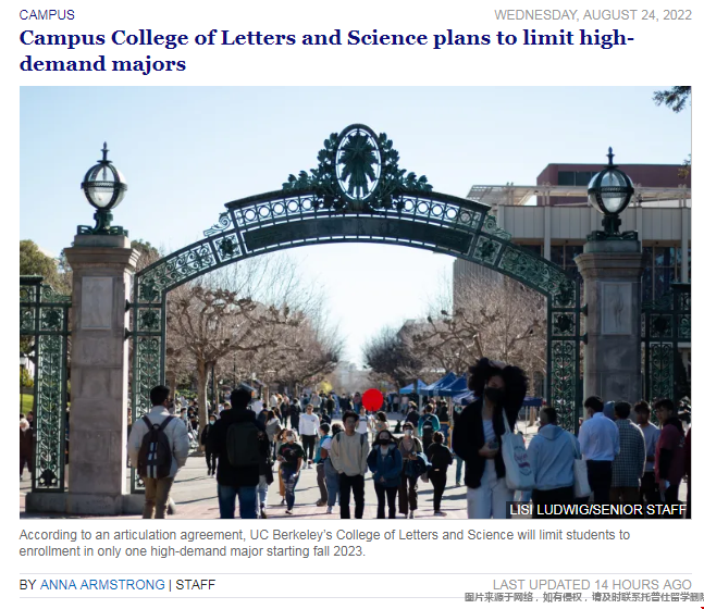 UCB文理學院限制熱門專業注冊.png UCB文理學院限制熱門專業注冊.png