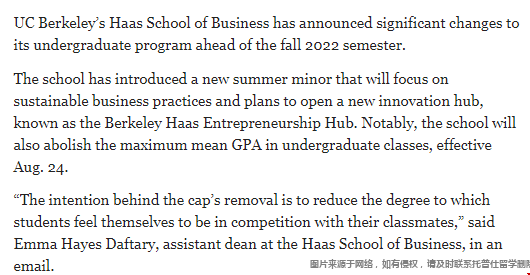 加州伯克利哈斯商學院調整本科課程.png 加州伯克利哈斯商學院調整本科課程.png