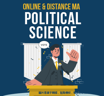 美國大學政治學專業申請條件.png 美國大學政治學專業申請條件.png