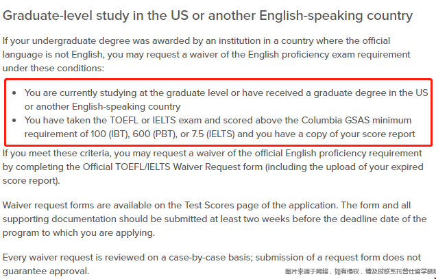 哥倫比亞大學數學博士申請難度.png 哥倫比亞大學數學博士申請難度.png