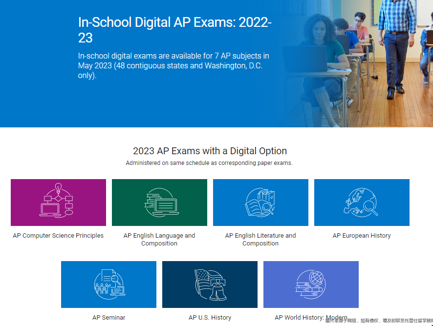 美國本土AP科目允許校內線上考試.png 美國本土AP科目允許校內線上考試.png
