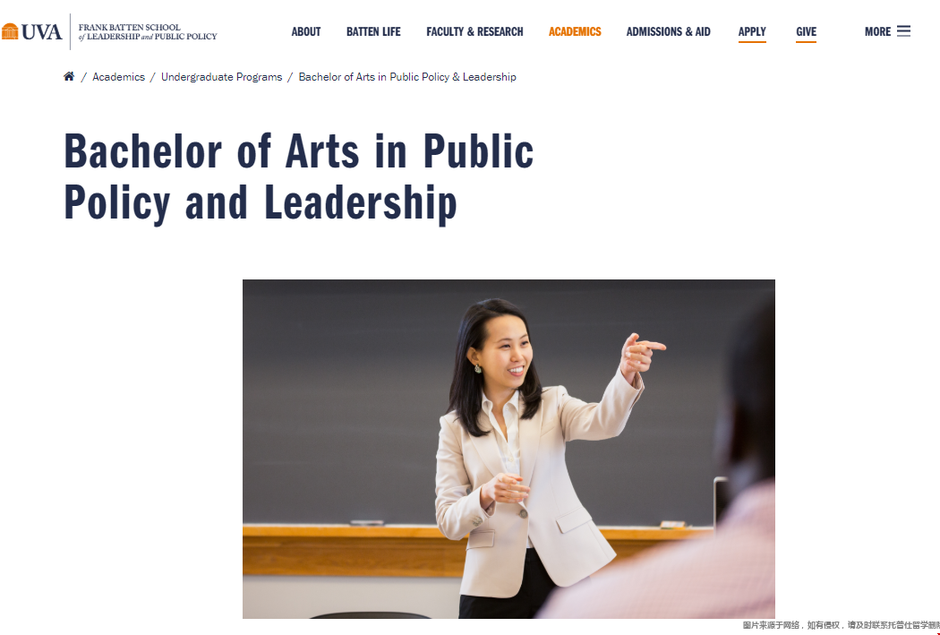 UVA大學公共政策和領導力.png UVA大學公共政策和領導力.png