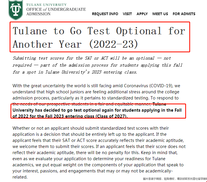 杜蘭大學延續標化可選.png 杜蘭大學延續標化可選.png