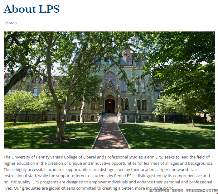 賓夕法尼亞大學LPS學院.png 賓夕法尼亞大學LPS學院.png