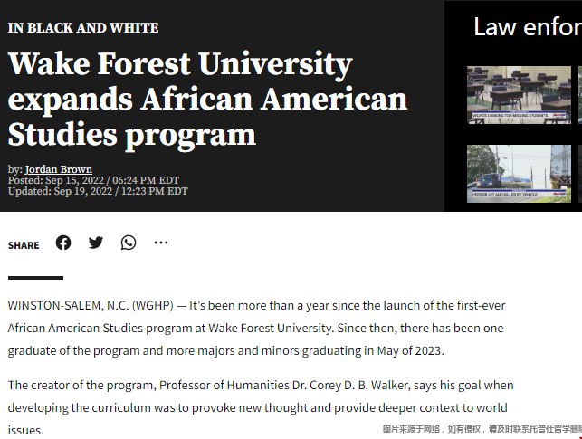 維克森林大學非裔美國人研究項目擴招.png 維克森林大學非裔美國人研究項目擴招.png