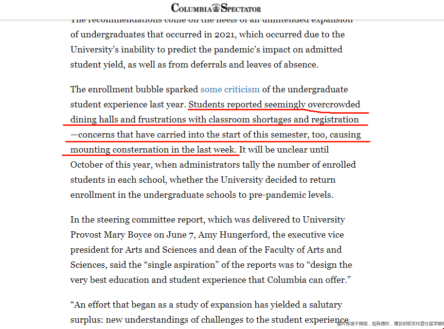 哥倫比亞大學(xué)暫停擴(kuò)招.png 哥倫比亞大學(xué)暫停擴(kuò)招.png