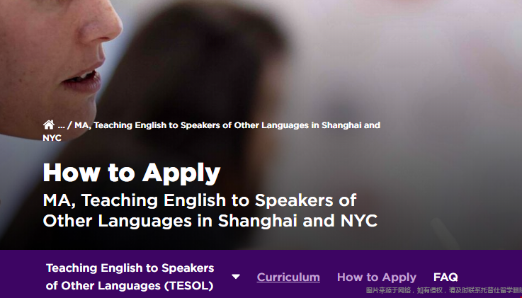 紐約大學(xué)TESOL碩士.png 紐約大學(xué)TESOL碩士.png
