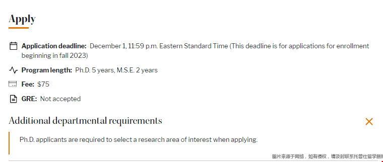 普林斯頓大學機械工程碩士申請要求.png 普林斯頓大學機械工程碩士申請要求.png