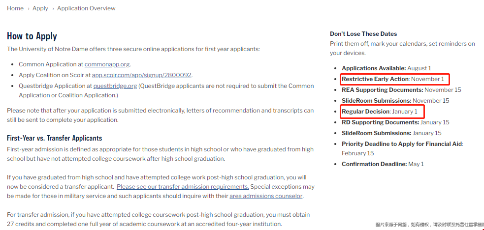 圣母大學本科申請批次.png 圣母大學本科申請批次.png