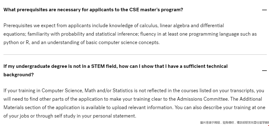 哈佛大學CSE研究生申請要求.png 哈佛大學CSE研究生申請要求.png