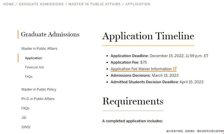 普林斯頓大學公共事務碩士申請條件.png 普林斯頓大學公共事務碩士申請條件.png