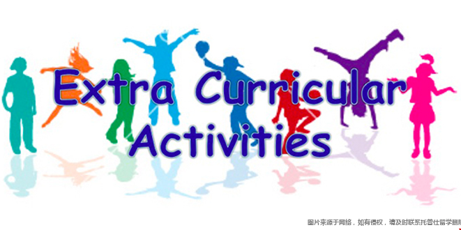 高二申請(qǐng)美本如何規(guī)劃課外活動(dòng).png 高二申請(qǐng)美本如何規(guī)劃課外活動(dòng).png