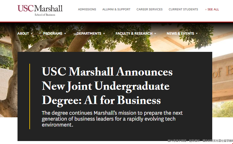 南加州大學商學院新增本科聯合學位官網通知.png 南加州大學商學院新增本科聯合學位官網通知.png