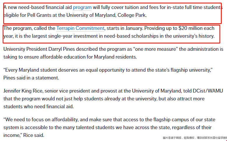 馬里蘭大學(xué)發(fā)布新的經(jīng)濟(jì)援助計(jì)劃.png 馬里蘭大學(xué)發(fā)布新的經(jīng)濟(jì)援助計(jì)劃.png