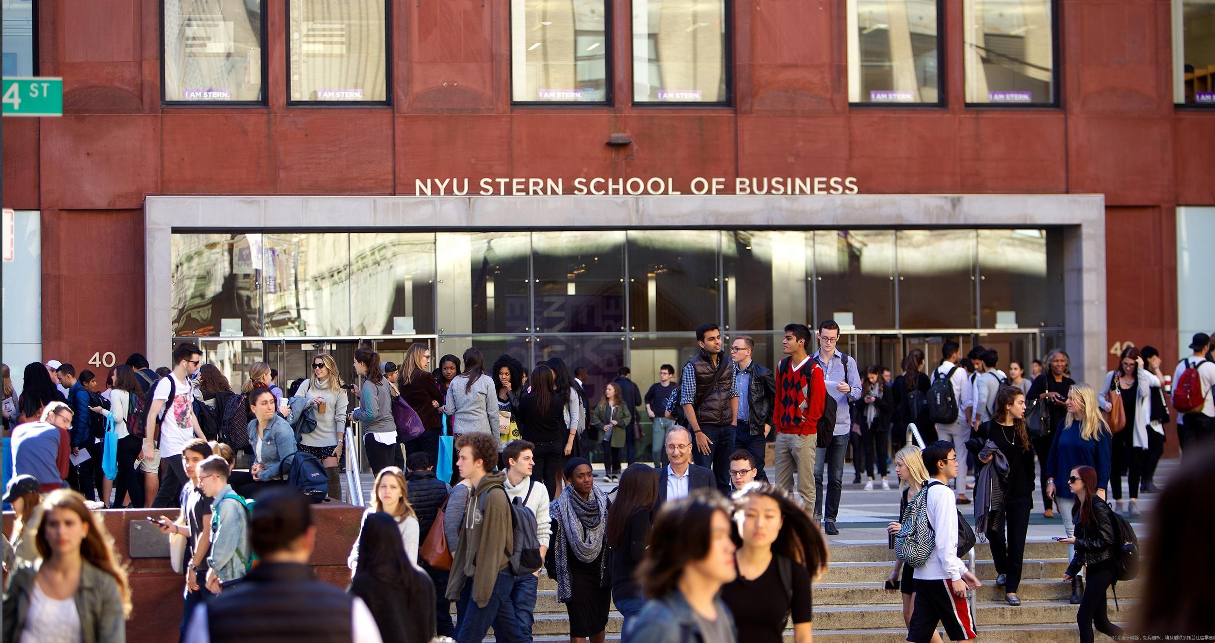紐約大學stern商學院廣場.jpg