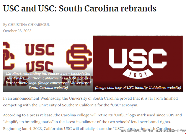 南卡羅萊納大學與USC英文縮寫.png