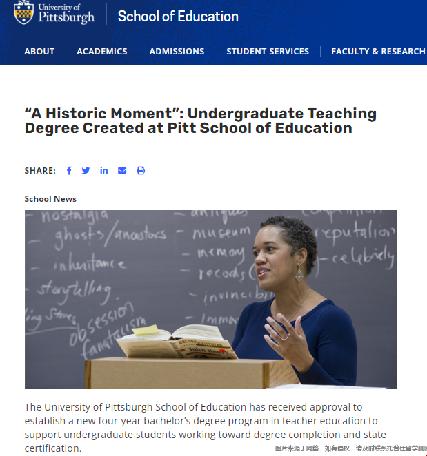 匹茲堡大學教育學院新開設本科教學學位.png 匹茲堡大學教育學院新開設本科教學學位.png