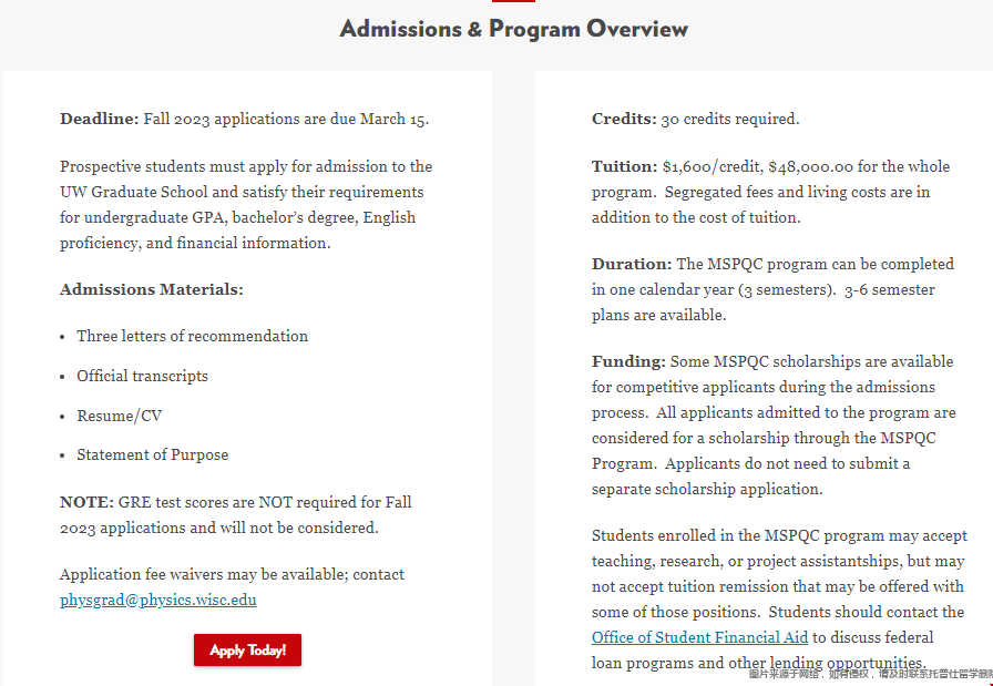 威斯康星大學(xué)麥迪遜分校量子計(jì)算碩士招生要求.png